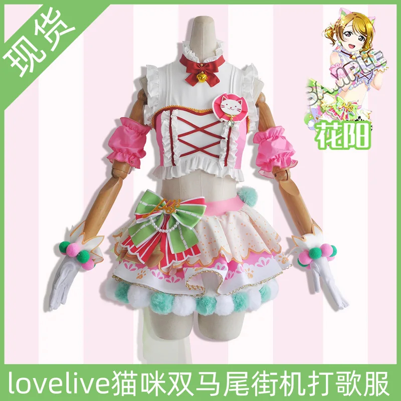 Arcade Games & Vending Llc - Kostium Cosplay COSAlice Madness Returns Sukienka