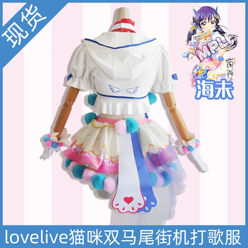 Kostium Cosplay COSAlice Madne – Arcade Games & Vending Llc recenzja i cena