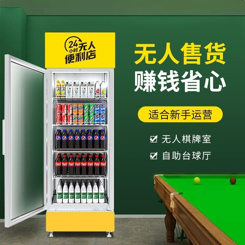 Automat sprzedawczy, bezosobow – Open Vending Machine recenzja i cena